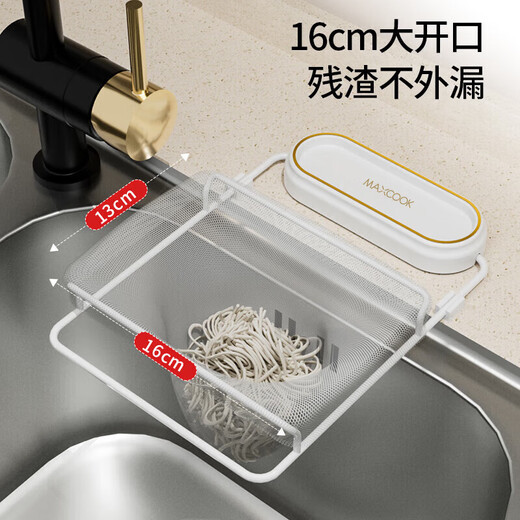 MAXCOOK kitchen sink filter, dishwasher drain filter, drain filter bag, 100 pieces MCZW7247