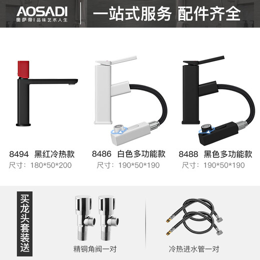 
AOSADI under counter basin with washboard integrated washing tank ceramic washbasin double row balcony washing basin hand basin laundry sink laundry sink 6065+ drain accessories (695*465*225mm) double drain under counter washbasin
