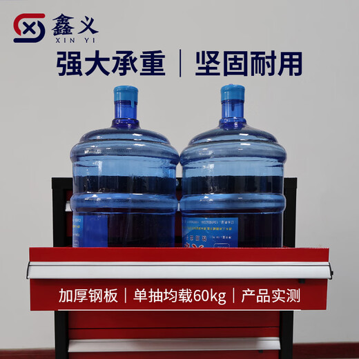 Huili Tool Trolley Multifunctional Mobile Iron Tool Cabinet Repair Drawer Combination Hardware Tool Box Thickened Black and Red 7 Drawers