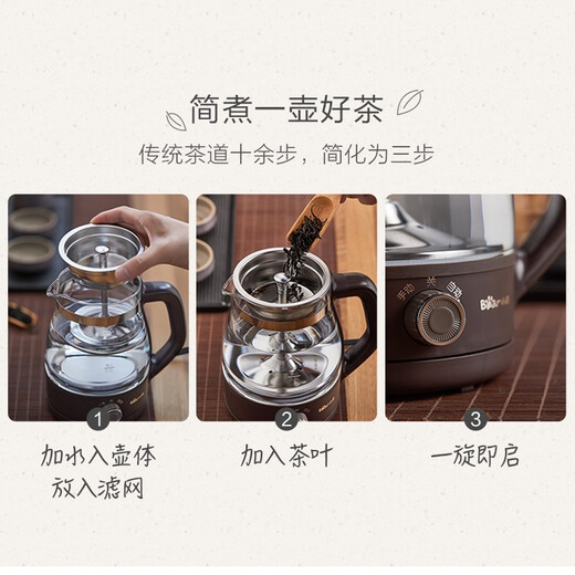 Bear Tea Maker Steam Spray Type Health Kettle Thickened Glass Tea Maker Black Tea Office Tea Steamer Mini Electric Kettle Insulation Small Tea Stove 1L Gift Gift ZCQ-A10X1 Insulation Spray Type Tea Maker 1L