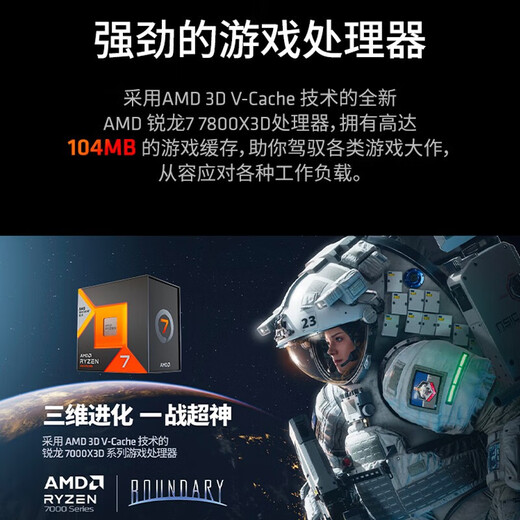 AMD Ryzen series gaming processors 7500F 9600X 9700X 7800X3D 9800X3D and other CPUs are brand new and authentic, with a three-year warranty (free silicone grease) R7 7800X3D brand new loose chips