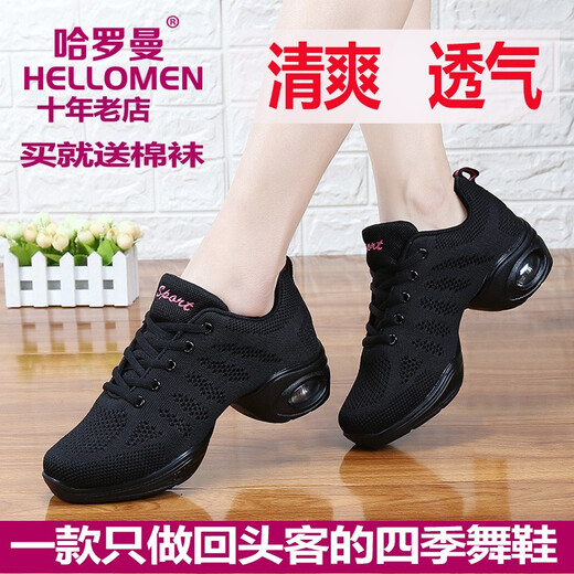 Harroman Spring and Summer Dance Shoes Flying Mesh Square Dance Shoes Women's Dance Shoes Soft Sole Enhanced Jazz Modern Ballroom Dance Shoes 727 Black Secret Net 39