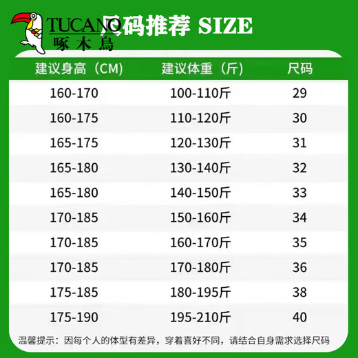 啄木鸟西裤男夏季新款冰丝高弹力直筒裤男士免烫商务舒适百搭休闲长裤子 XK806藏青色+灰色【两条装】 36 （170-180斤）