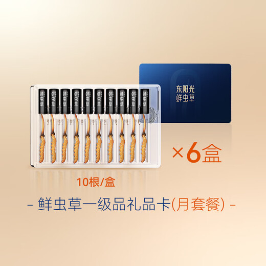Dongyangguang frais cordyceps sucre sucre sucre sucre sucre sucre sucre sucre sucre sucre sucre sucre sucre sucre sucre sucre sucre sucre sucre sucre sucre sucre suctendre sucre sucre sucre sucre sucre sucre sucre sucre sucre sucre sucre sucre sucre sucre sucre sucre sugtendre sucre sucre sucre sucre sucre sucre sucre sucre sucre sucre sucre sucre sugtendre