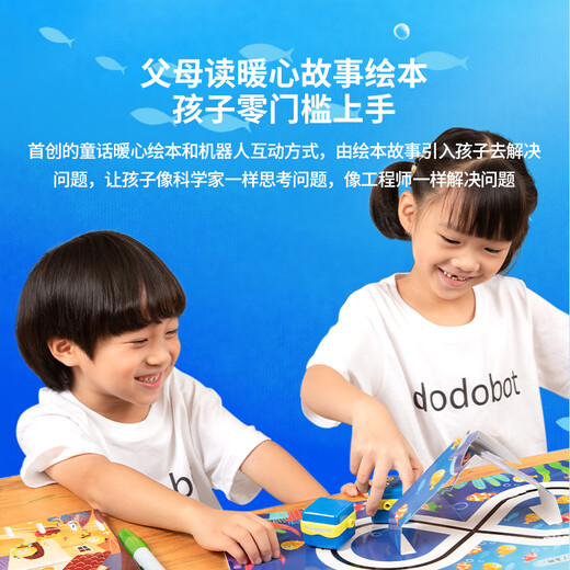 阿尔法蛋少儿编程机器人机甲GTpro儿童编程玩具遥控积木拼装逻辑思维益智启蒙教具男孩生日六一儿童节礼物 涂画机器人【推荐3-6岁】