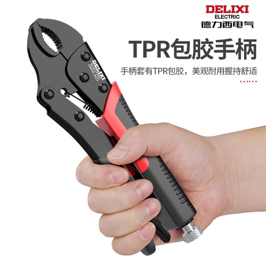 Delixi Dali clamp tool universal pressure clamp industrial grade manual fixing universal pliers
