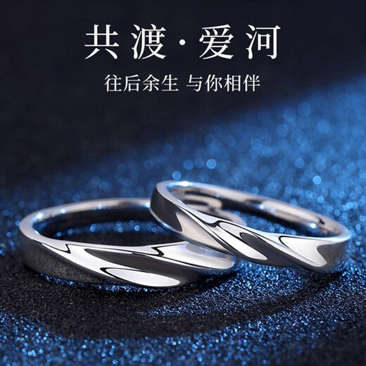 Baofige PT950 platinum pair of rings, diamond wedding, platinum, men and women's couple's rings, pricing, adjustable, platinum couple's plain ring, about 4.4 grams, next day delivery, support for fake ones, get three for one, free engraving