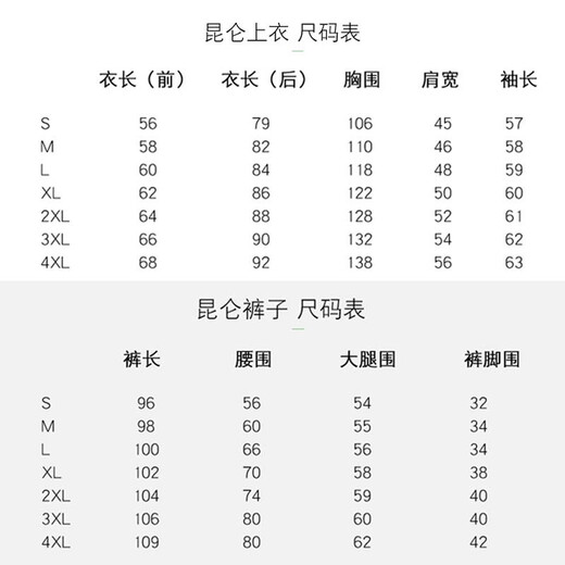 Rock Brothers Autumn and Winter Cycling Suit Fleece Warm and Cold Long Sleeve Suit Men's and Women's Cycling Suit Outdoor Kunlun Suit-Thick Warmth Windproof and Waterproof XL