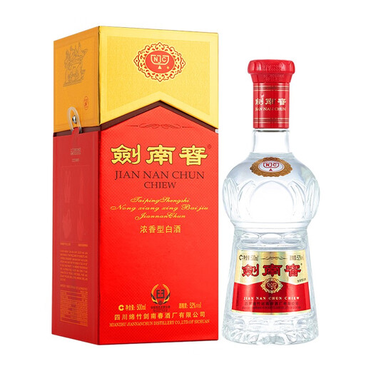 Jiannanchun Crystal Sword 52% 500ml*6 bottles full box strong-flavor liquor