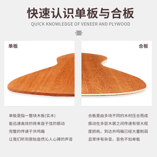 莫森（MOSEN）MUC800尤克里里乌克丽丽ukulele经典全桃花芯木迷你小吉他23英寸 单板 桃花芯木23英寸+