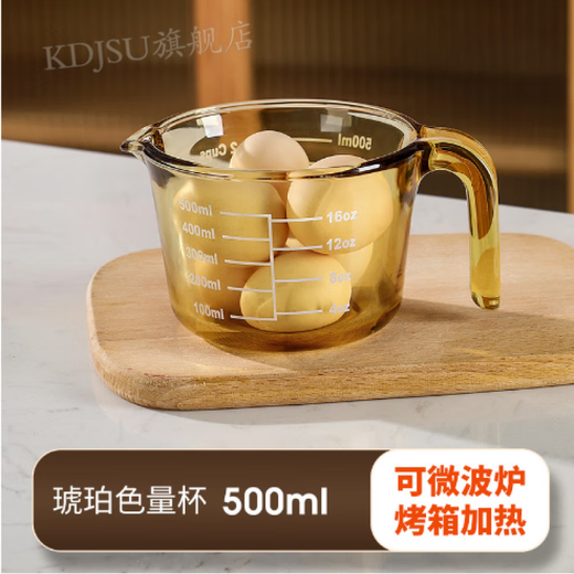 JZ Corning measuring cup American Corning glass measuring cup household high temperature resistant food grade scaled transparent cup milk cup baking without Corning logo 250ml
