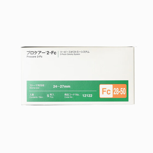 爱乐康（ALCARE）日本进口造口底盘12122 有效径24-27mm 二件式造口袋底盘底板 5个