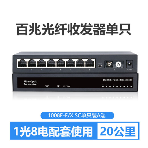 DCOMA Gigabit Fiber Optic Transceiver 100M Gigabit Single Mode Single Fiber SC Photoelectric Converter One Optical One Electrical Four Electrical Eight Electrical 1 Optical 2 Electrical 4 Electrical 8 Electrical SFP Network Monitoring 20km 100M 20km One Optical Four Electrical Set