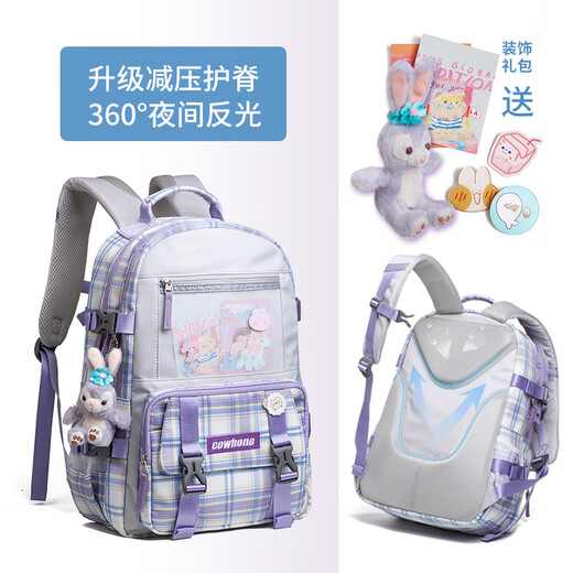 Pusitu brand schoolbag female elementary school students in grades 3-6 large capacity backpack junior high school students lightweight burden reduction backpack 12045 gray primary school