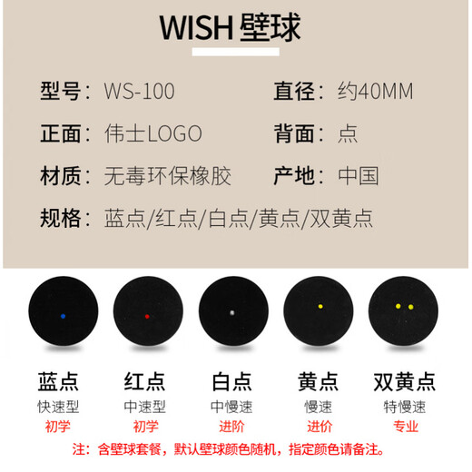 Wish (Wish) Gaming Sakama Skills Primary School Super Light Carbon One Men and Women's Wall Shooting 9907 Training Novice Shooting 9902 Blue