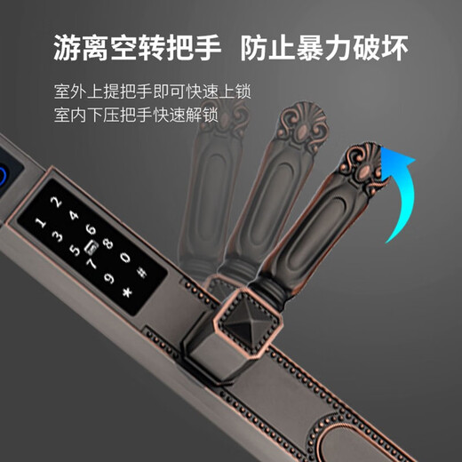 Singa Sige Garden Outdoor Outdoor Doppelseite wasserdichtes Fingerabdruck Lock Villa Door Doppelkennwort-Sperre Zugangskontrollsteuerung Smart Door Schloss