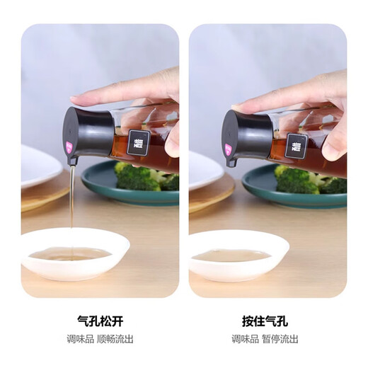 Yukdadi glass vinegar pot household large capacity soy sauce bottle seasoning bottle restaurant vinegar bottle chili jar black large + sticker 300ml