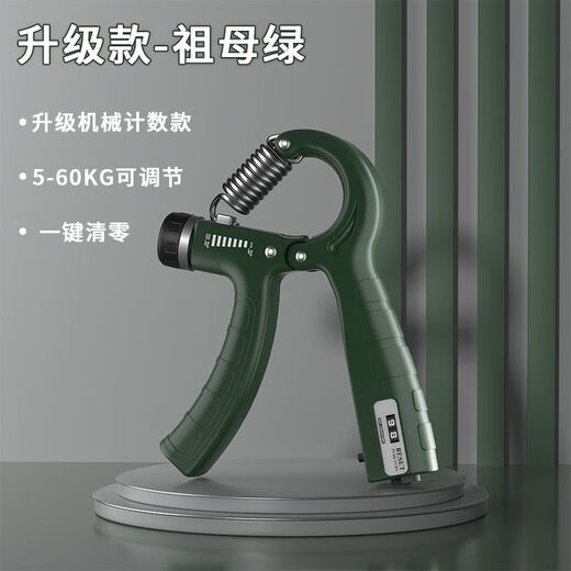 Yujing buy one get one free counting grip strength machine 10-100kg men's strength training arm muscle hand strength training rehabilitation training buy one with one - two-hand training black - rubber-coated model 5-60KG with counting