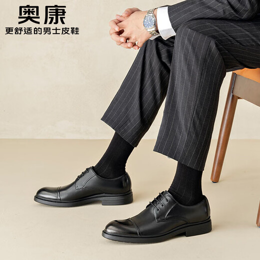 Aokang comfortable leather breathable business formal lace-up wear-resistant leather shoes, black size 41