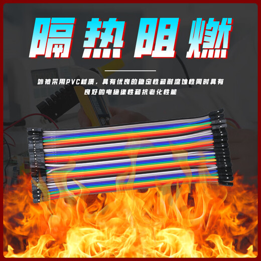 Dengshitang DuPont wire female to female color cable male to female jumper male to male silicone Dupont terminal connecting wire 2.54mm Dupont wire 40cm female to female (40P) others