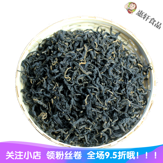 萃隐青钱柳茶500g张家界特级野生嫩叶金钱柳清钱柳糖友佳品养生茶