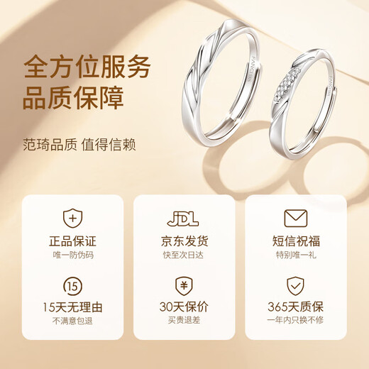 
Fanci Love Frequency Series Love Couple Ring A pair of Rings Wedding Confession Birthday Gifts for Girlfriend
