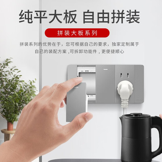 德力西（DELIXI）118型开关插座面板CD691系列功能键暗装组合墙壁插座面板星辉银色 一开双控