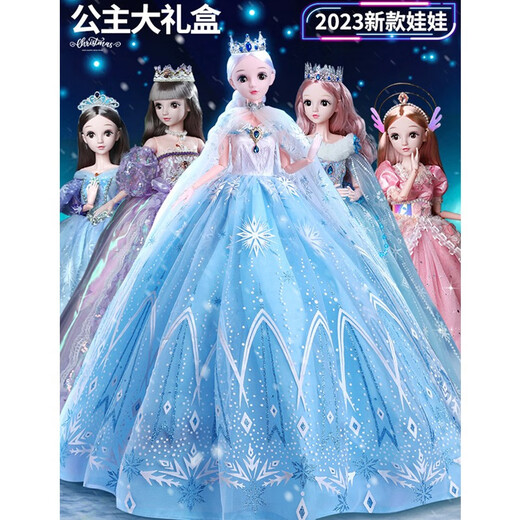 尔苗芭蕾娃娃玩具女孩艾爱莎公主智能对话换装洋娃娃儿童生日礼物 60cm-冰雪公主-对话版