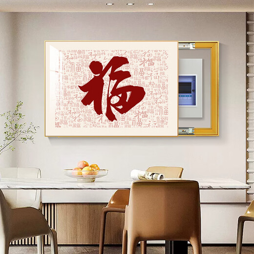 咏幻图新画电闸盒弱电箱遮挡电源箱挂画 15918 4535容纳35长25高上掀 上掀盖黑框