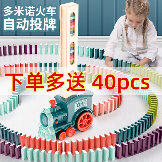 Newchi Domino Deliveridad automática de niños de juguetes de trenes eléctricos para niños y niñas Distribución automática de licencias Caja de entrega automática de trenes eléctricos + 100 piezas de dominó
