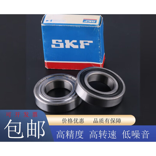 轴承6200 6201 6202 6203 6204 6205 6206 6 6201-2ZC3_双面金属密封 其他