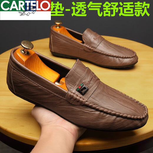 卡帝乐鳄鱼（CARTELO）豆豆鞋男春季新款男鞋子韩版百搭男士休闲皮鞋一脚蹬驾车懒人鞋潮 825白色 39