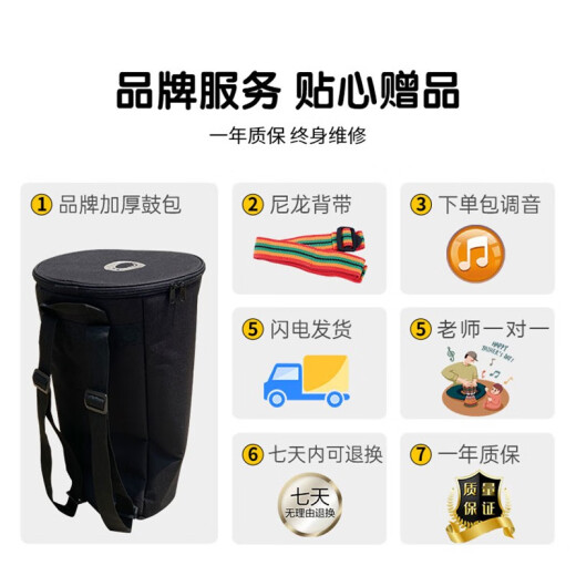 lemonKing非洲鼓成人专业演奏可调音初学入门打击乐器云南丽江鼓手鼓专业鼓 10英寸暗夜蓝-专业音质