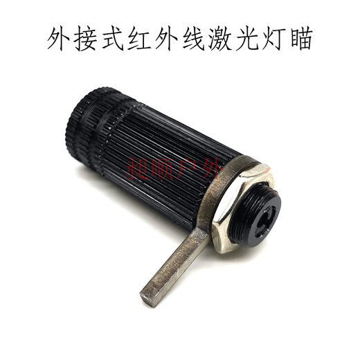 
MieLanat slingshot complete accessories for special laser sight bow modified screw sight line sight titanium alloy sight LR11303 bulk laser