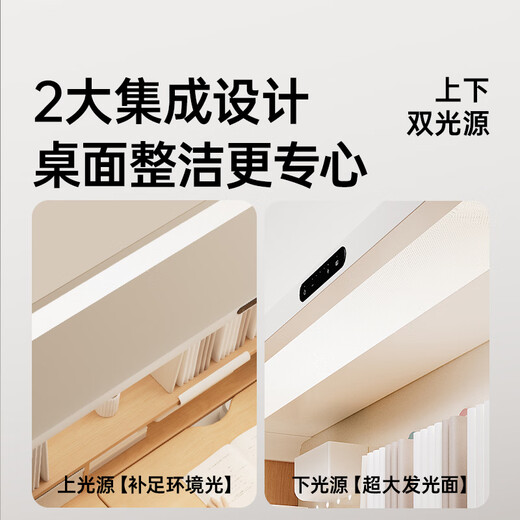 Black and white children's S2Pro children's study desk desk study desk chair lift desk student writing desk 3-18 years old computer desk 1.2m