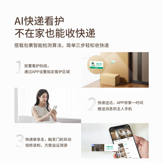 360可视门铃双摄5Max 双摄像头家用监控智能摄像机 2.5K超清智能门铃电子猫眼无线wifi 【80%客户选择】5max+64G内存卡