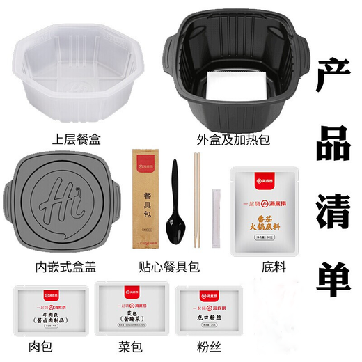 Haidilao Self-heating hot pot Instant self-cooking hot pot Instant rice noodle troops Hot pot Instant late supper Self-heating food Spicy tender beef beef tripe tomato small crispy meat Instant soup porridge convenient porridge rice B set meal-3 meat 1 vegetarian 4 boxes [Tender beef + beef brisket + beef tripe + vegetarian]