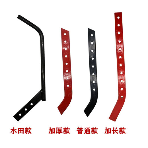 Hot Selling Mini Tiller Accessories, Gas/Diesel Engine Rotary Tiller Special Resistance Rod, Universal Extended/Thickened Resistance Rod (Ordinary Model)