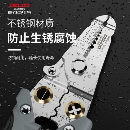 Delixi wire stripping pliers, special wire cutters for electricians, multi-functional peeling pliers, hand-held multi-functional line crimping pliers