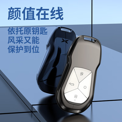 迪加伦金属 小鹏G6钥匙套 P7+ G9 P5 X9 G3I 汽车真皮钥匙扣包壳男女 灰