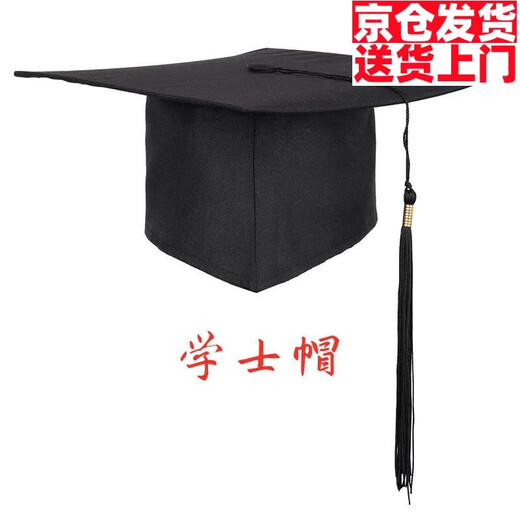 Orihime male and female college students graduation hats adult high school top hat master