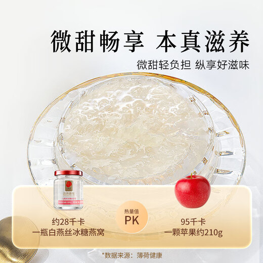 Tongrentang Beijing Tongrentang Instant Bird's Nest Bird's Nest Gift for aîné Boîte de cadeaux nutritionnels de Supplément pour femmes enceintes 70g * 18 bouteilles