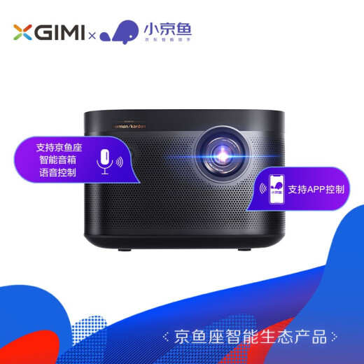 XGIMI Z8X projector home projector office home theater (high quality and price-performance full HD Harman Kardon original audio)