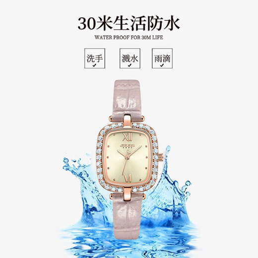 聚利时（Julius）手表女2025新款轻奢小众锆石小方表学生气质防水石英女士手表1428 樱花粉