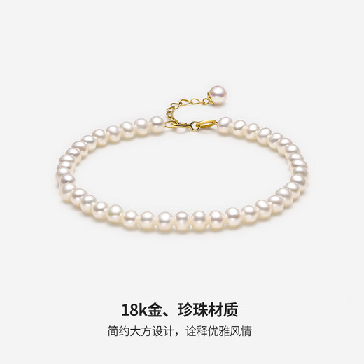 Saturday blessing yellow 18K gold pearl bracelet girl birthday gift X078933 yellow 18K gold 16+2.5cm