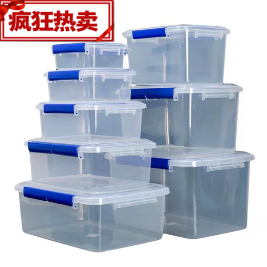 奉希大号保鲜盒带盖酒店厨房冷冻食品收纳盒透明保鲜盒长方形塑 30000ml 加高款9928