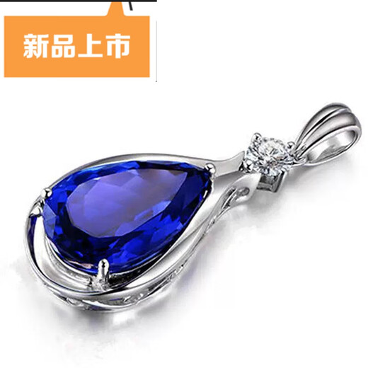Apocalypse Century Sterling Silver S925 Korean Version 13-carat Tanzanite Pendant Sapphire Necklace Set with Diamond Necklace for Women Sapphire Pendant + Cross Chain Set Price