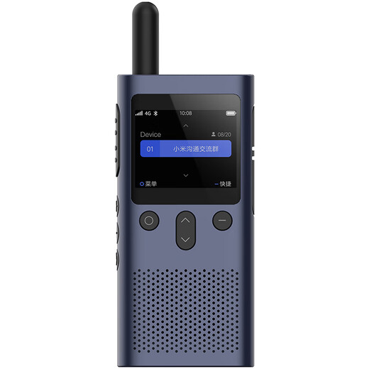 Xiaomi public intercom 5000 kilometers, outdoor self-driving mobile phone station for hotel catering construction site (4G full network access + Type-c charging + APP team)