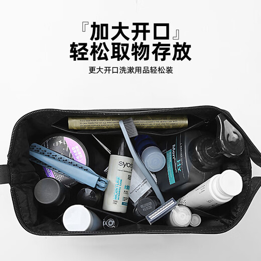 Right Away Toiletries Bag Men's Waterproof Portable Business Travel Men's Travel Bath Makeup Toiletries Storage Bag Large Swimming Bath Pocket