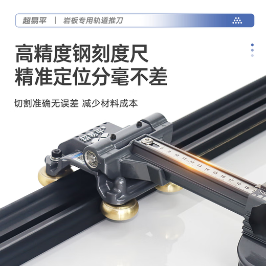 Chaoyiping 2025 new T-shaped track pusher glass rock slab tile cutting artifact rock slab scratcher 30LG high-precision cutting Chaoyiping 2-meter track pusher + backpack